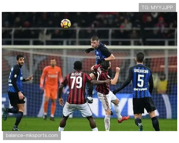 米兰掌控节奏，焦点对决一触即发