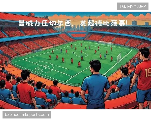 曼城进攻宽度是否正被压缩，对战术体系与比赛控制力形成阶段性考验