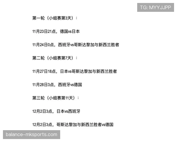 世界杯小组赛焦点战赛前战术布局预测